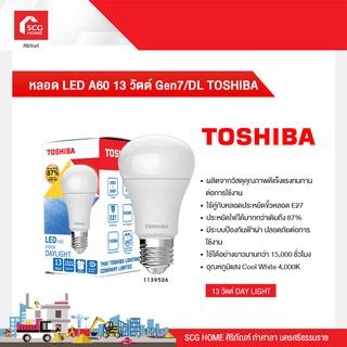 หลอด LED A60 13 วัตต์ Gen7/DL TOSHIBA