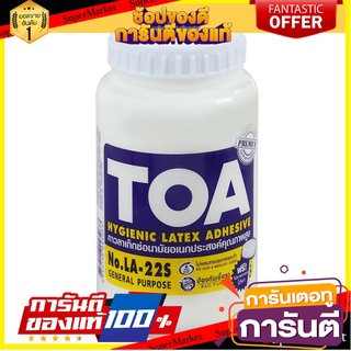 กาวลาเท็กซ์ทั่วไป TOA 8 ออนซ์ สีขาว กาวลาเท็กซ์ LATEX GLUE TOA 8OZ WHITE