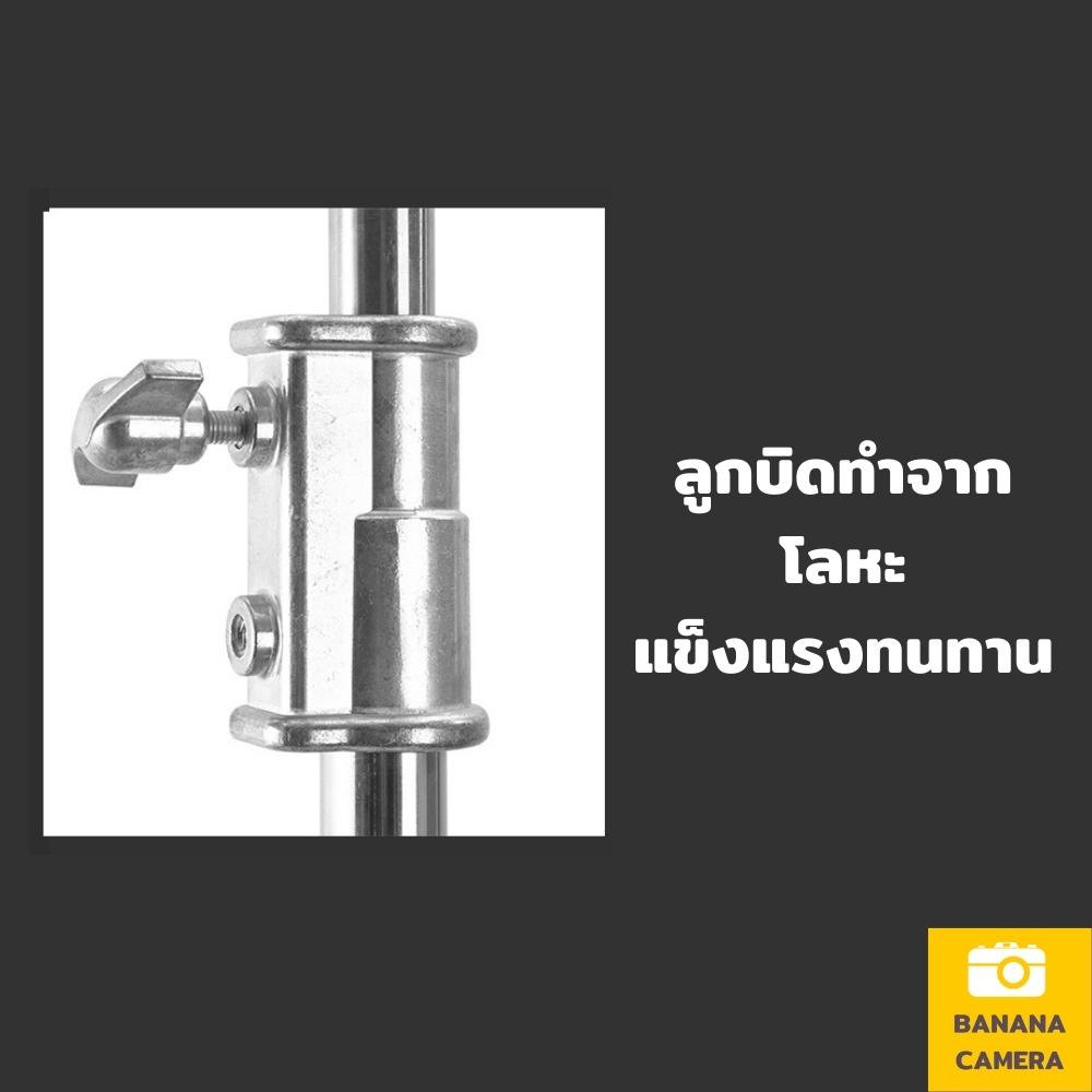 【ส่งไว ส่งในไทย】แขนบูม คานบูม Boom Arm Camera แสตนเลส ปรับความยาวได้ 115-232 CM แข็งแรงทนทาน