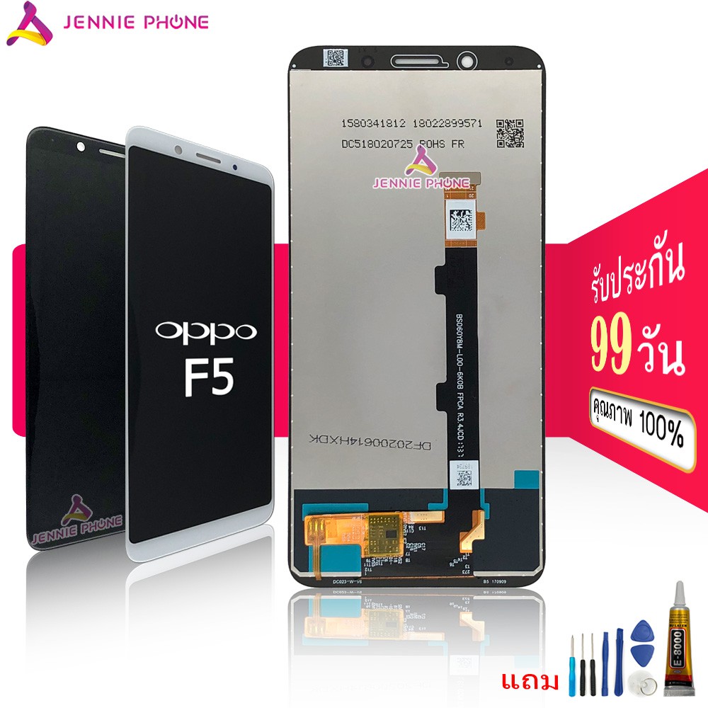 หน้าจอ OP A60 จอชุด สำหรับ OPPO A60 อะไหล่มือถือ LCD Screen Display แถมกาวและไขควง