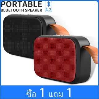 【S07】【ซื้อ 1 แถม 1】COD ลำโพง Bluetooth G2 ลำโพงบลูทูธ แบบพกพา Wireless Bluetooth Speakerใส่เมมได้+แฟลชไดรฟ์+FM