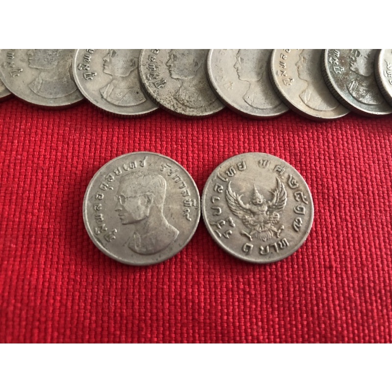 เหรียญ 1 บาท ปี 2517 ครุฑ