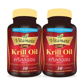 สินค้าราคาพิเศษ!!! Vitamate Gold Krill Oil ไวตาเมท โกล์ด คริลล์ออย 30 แคปซูล ช่วยให้เลือดไหลเวียนดีขึ้น ลดความดันโลหิต
