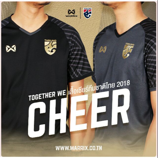 เสื้อเชียร์ทีมชาติไทยสีดำlimited2018