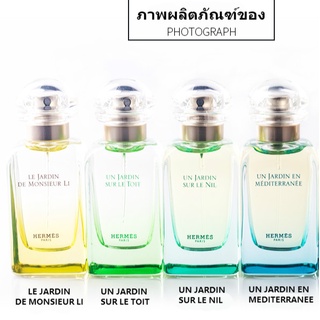 Hermes Nile Garden Lee Garden Roof Garden น้ําหอมกลิ่นคลาสสิกจากสวน 100ml กล่องซีล