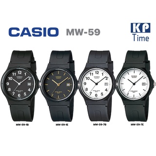 Casio นาฬิกาข้อมือผู้ชาย/ผู้หญิง/นักเรียน สายเรซิน รุ่น MW-59 ของแท้ประกันศูนย์ CMG