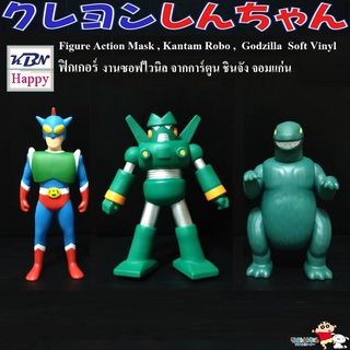 Figure Action Mask , Kantam Robo And Godzilla Soft Vinyl From Shin Chan ฟิกเกอร์ งานซอฟไวนิล จากการ์ตูน ชินจัง จอมแก่น