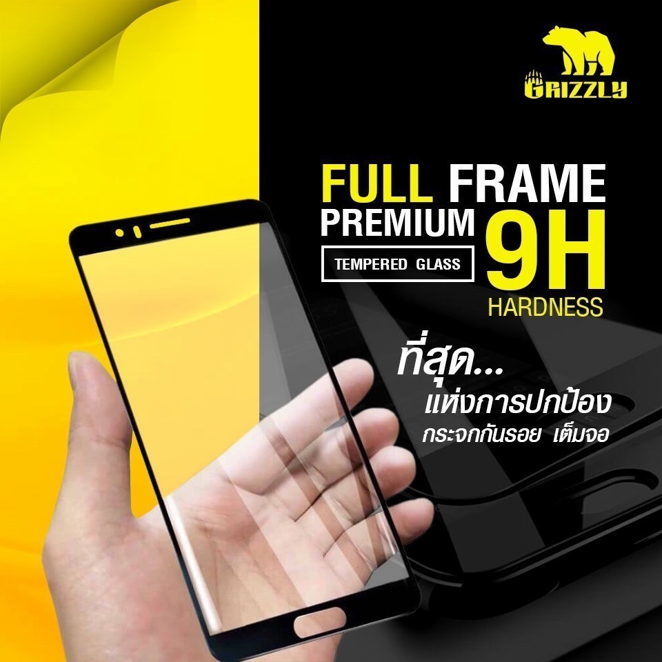 Huawei Nova2i ฟิล์มกระจกนิรภัยแบบเต็มจอ GRIZZLY FULL FRAME PREMIUM