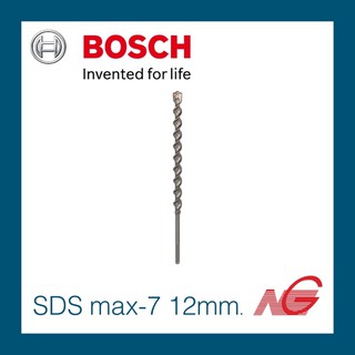 ดอกสว่าน BOSCH SDS max-7 12 x 340 mm. 2608586738