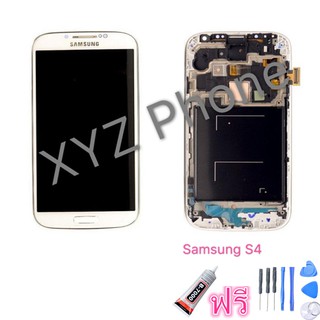 หน้าจอ S4 หน้าจอ LCD พร้อมทัชสกรีน - Samsung S4 / I9500 / งานเกรด A