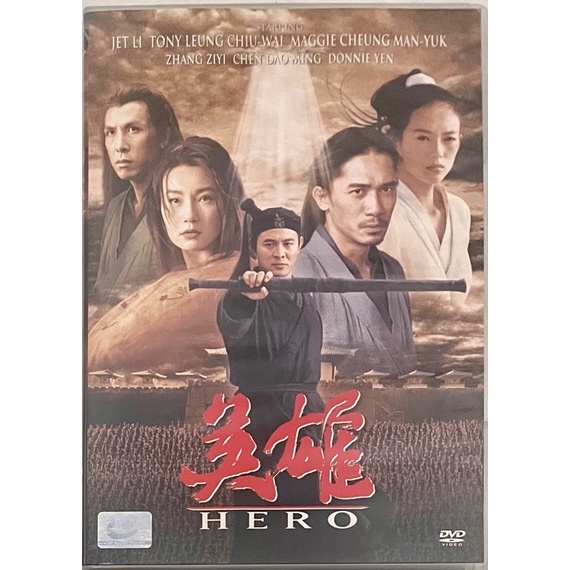 Hero (2003, DVD)/ ฮีโร่ (ดีวีดี)