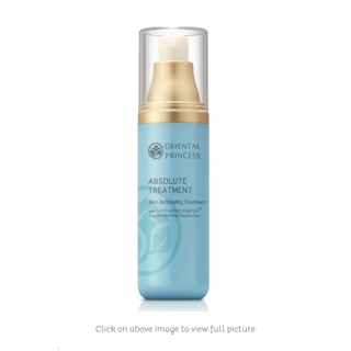  ทรีทเม้นหน้าขาวใส Absolute Treatment Skin lIIuminating Treatment
