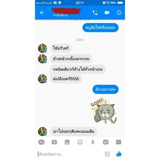 สบู่ล้างหน้า 🍊ส้มเหลว🍊 (Derma Care by Dr. Urairat) ขนาด 100 ml.