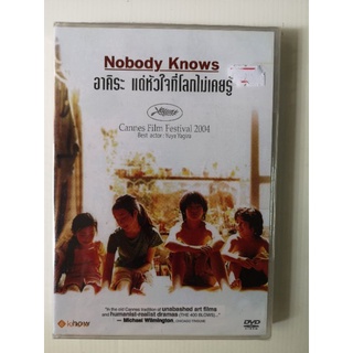 DVD​ NOBODY KNOWS หนังหายาก