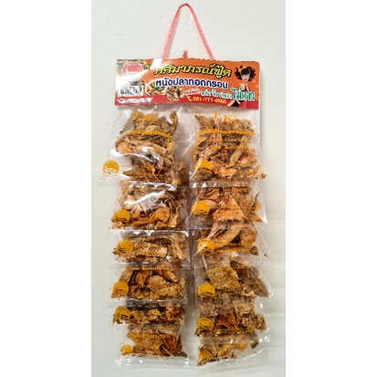 หนังปลาแซลม่อนรสต้มยำ12ชิ้นขายปลีกแพ็คละ60บาท