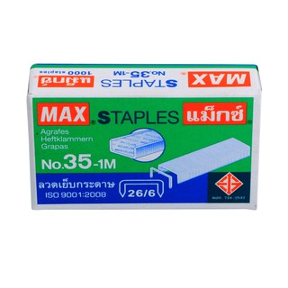 ลวดเย็บกระดาษ แมกซ์  เบอร์ 35