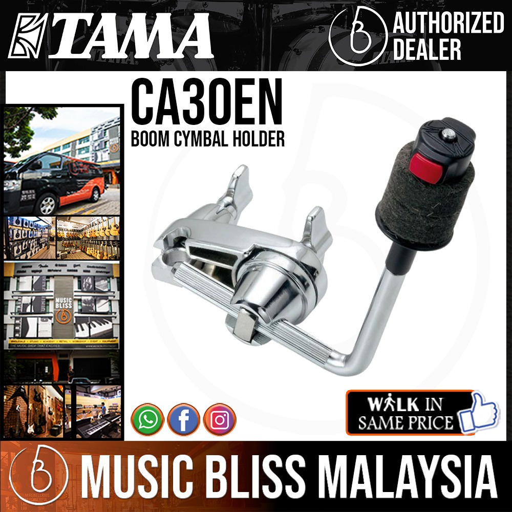 Tamama CA30EN 300mm Boom Cymbal Holder