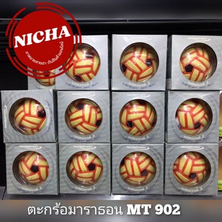 Clearance Sales!! ตะกร้อมาราธอน MT 902 น้ำหนักมาตรฐาน