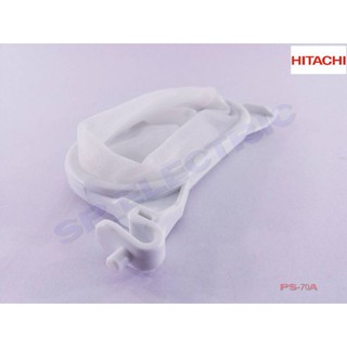 ถุงกรองเครื่องซักผ้า ระบบถังคู่ HITACHI รุ่น PS-70A