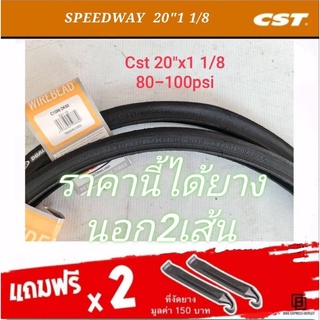 🔥FACTORY SALE💥🚴 20"x1 1/8 CST SPEEDWAY ขอบล้อขนาด451 ขอบลวด ยางจักรยาน ยางแข็งแรง ทนทาน