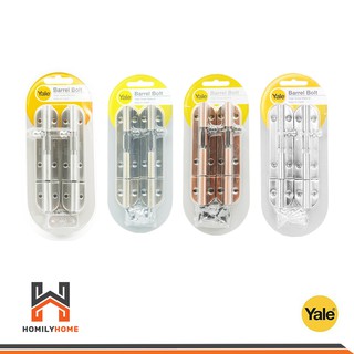 YALE กลอนทั่วไป BA-90704ABP2 BA-90704ACP2 BA-90704SSP2 BA-90704SNP2 4 นิ้ว 2ชิ้น/แพ็ค กลอน กลอนประตู