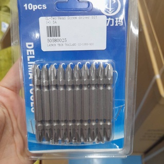 ไขควง ดอกไขควง ดอกไขควงลม แบบ PH2 หัวแฉกมีแม่เหล็ก ปลายสองด้าน 1แพ็ค/10ชิ้น Two Head Screw driver bit