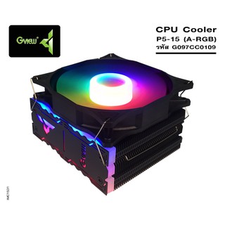 รุ่น A-RGB ซีพียู คลูเลอร์ P5-15 180W (รหัส G097CC0109)