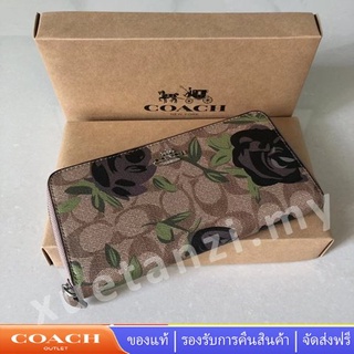 COACH 26290 กระเป๋าสตางค์ใบยาวผู้หญิง กระเป๋าสตางค์ลายดอกไม้