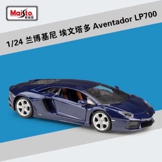 1:24 Lamborghini Aventador LP700-4 [Maisto]