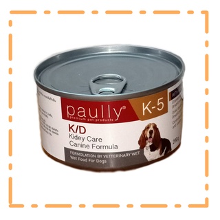 Paully K-5 อาหารเสริมและช่วยเรื่องการทำงานของไต สุนัข 200 g.