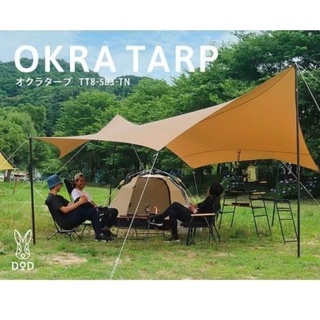 [ สินค้าพรีออเดอร์ ] DoD TT8-583-BK/TN OKURA TARP  ทาร์ปผ้าขนาดใหญ่สุดของดีโอดี