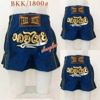 1800 กางเกงมวยไทยผู้ใหญ่ ผ้าซาติน งานปักอักษรสีทอง