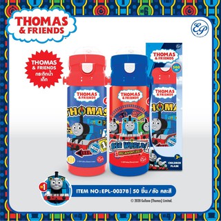 กระติกน้ำเด็ก Thomas &amp; FriendsL-00378