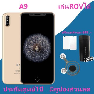 Ram2 Rom16สองซิมการ์ด ROV Limited Edition ปลดล็อคด้วยใบหน้า ของแถมจอยเกมส์ROV+ ฟิลม์+ เคส +แบตสำรอง