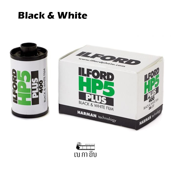 ฟิล์มขาวดำ ILFORD HP5 PLUS ขนาด35mm iso400