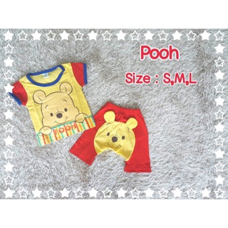 ชุดเซ็ท Disney Pooh