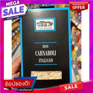 คาซารินัลดิขาวคารนาโลรี่500ก. Casa Rinaldi White Carnalory 500g.