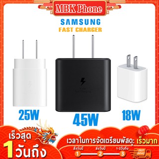 หัวชาร์จ ช่องเสียบ USB-C รองรับการชาร์จเร็ว fast charging อะแดปเตอร์แปลงไฟ  Adapter กระแสไฟ PD 20-25W-45W