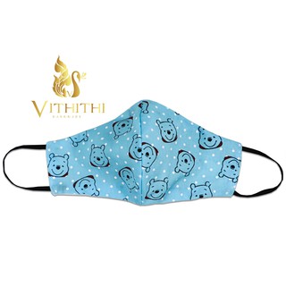 Vithithi Mask ผ้าปิดจมูก ลายPooh