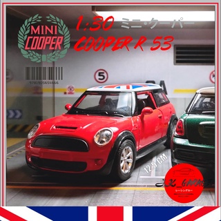 jk_garage 🚗🇯🇵โมเดลรถเหล็ก mini cooper r53 โมเดลรถยนต์ 1/30 รถโมเดลเหล็ก โมเดลรถเหล็ก รถเหล็กโมเดล โมเดลรถ ของขวัญ