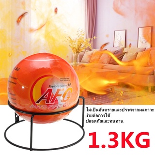 Fire Loss Ball เครื่องดับเพลิงบอลง่ายโยนหยุดความปลอดภัยเครื่องมือการสูญเสียไฟ 1.3​ kg ลูกบอลดับเพลิงอัตโนมัติ