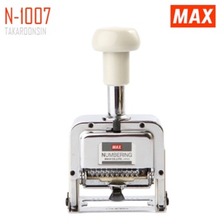 เครื่องตีเบอร์ 10 หลัก MAX N-1007