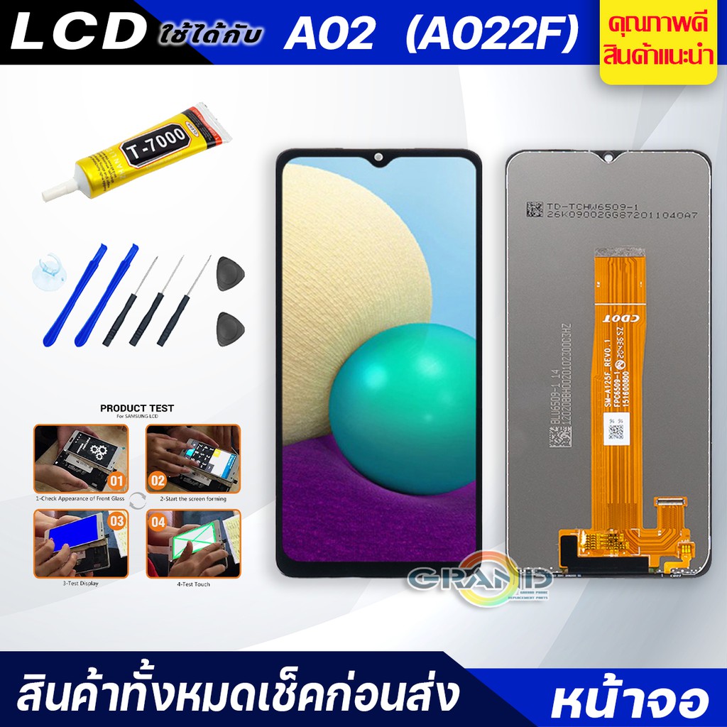 หน้าจอ Lcd ใช้ร่วมกับ samsung galaxy A02 , A022F อะไหล่จอ จอชุด พร้อมทัชสกรีน จอ + ทัช จอชุด A02 , A