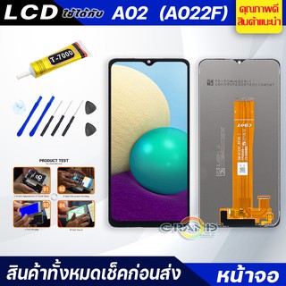 หน้าจอ Lcd ใช้ร่วมกับ samsung galaxy A02 , A022F อะไหล่จอ จอชุด พร้อมทัชสกรีน จอ + ทัช จอชุด A02 , A022 , A022f แถมไขควง