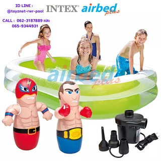 Intex สระน้ำเป่าลม สี่เหลี่ยม แฟมิลี่ 2.62x1.75x0.56 ม. รุ่น 56483 + ตุ๊กตาล้มลุก(2) และ ที่สูบลมไฟฟ้า