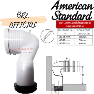 (01.06) AMERICAN STANDARD = VP-3170000240 ชุดข้อต่อทางน้ำทิ้งลงพื้นสำหรับโถBTW สำหรับ TF-3246,TF-3229