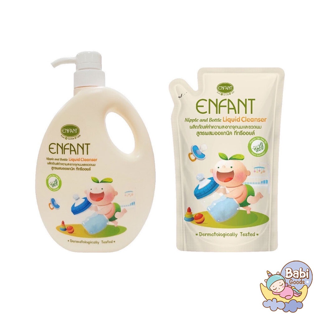 น้ำยาล้างขวดนม อองฟองต์ สูตรผสมออแกนิคทีทรีออยล์ Enfant