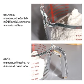 แก้วตวง 250 350 450 500 1000 mlถ้วยตวง เหยือกตวง ทำจากแก้วอย่างหนา ถ้วยตวงทนความร้อน สามารถอุ่นร้อนได้