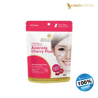 Acerola Cherry Plus Gold Princess (อะเซโรล่า เชอร์รี่ พลัส บรรจุ 40 เม็ด)