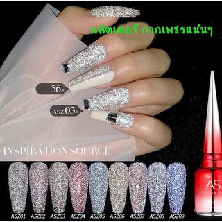 AS สีกลิตเตอร์ กากเพชรแน่นๆ ASขวดแดง สีเกรดPremium